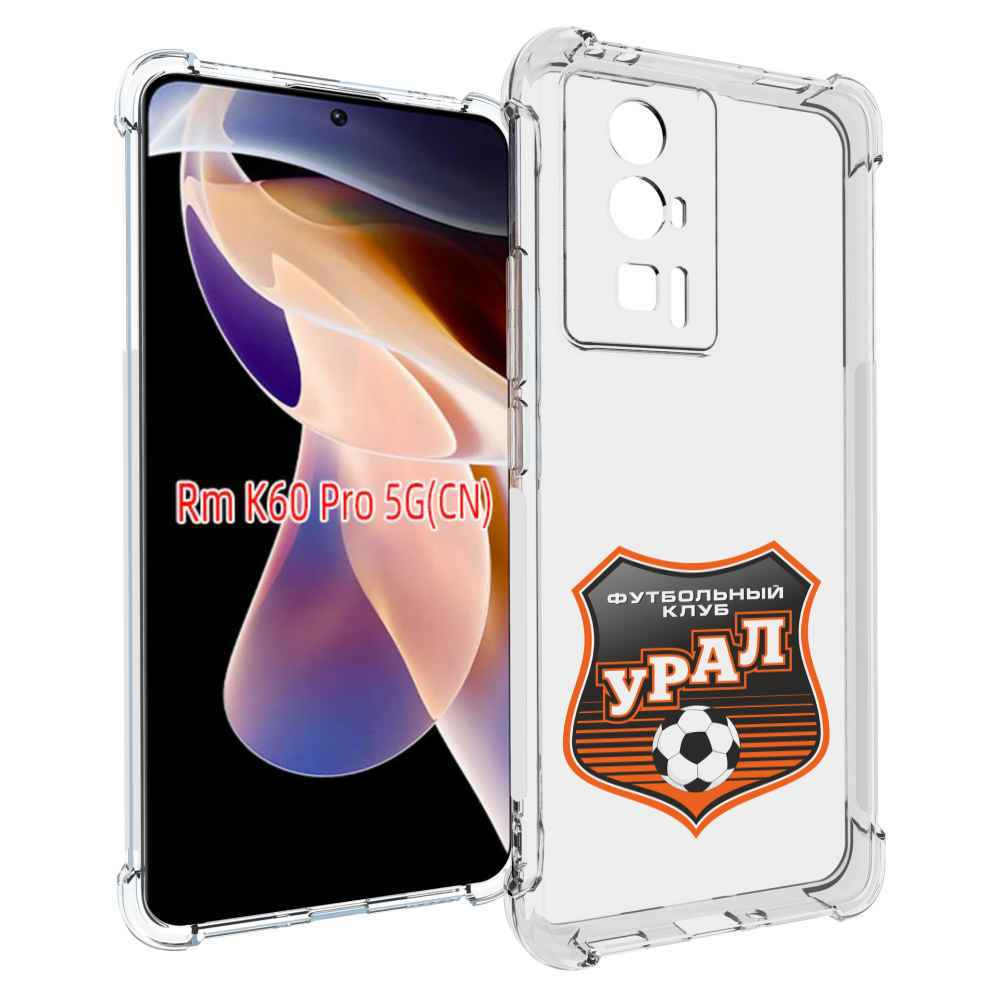 

Чехол MyPads фк урал мужской для Xiaomi Redmi K60 Pro, Прозрачный, Tocco
