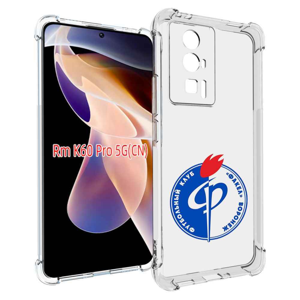 

Чехол MyPads фк факел воронеж мужской для Xiaomi Redmi K60 Pro, Прозрачный, Tocco