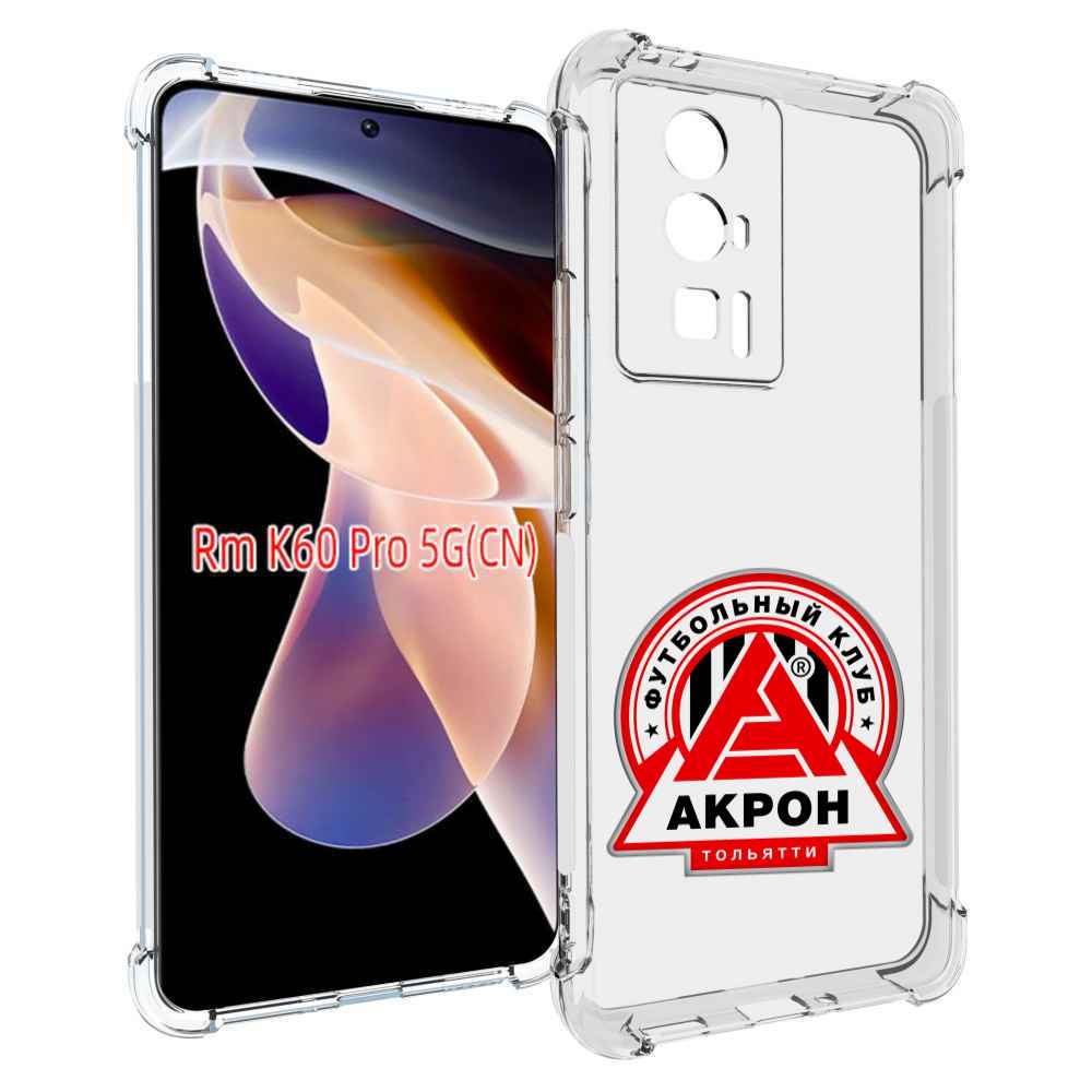 

Чехол MyPads фк-акрон-2 для Xiaomi Redmi K60 Pro, Прозрачный, Tocco