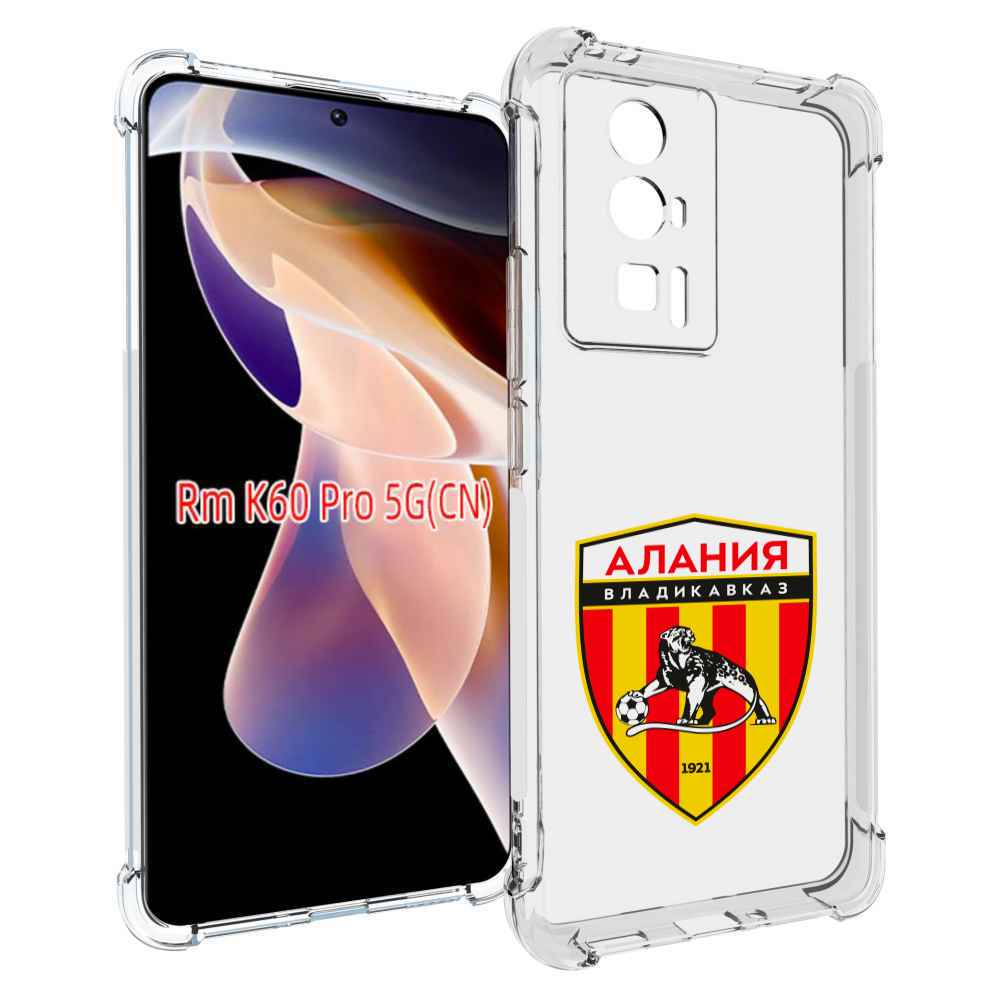 

Чехол MyPads фк-алания-2 для Xiaomi Redmi K60 Pro, Прозрачный, Tocco