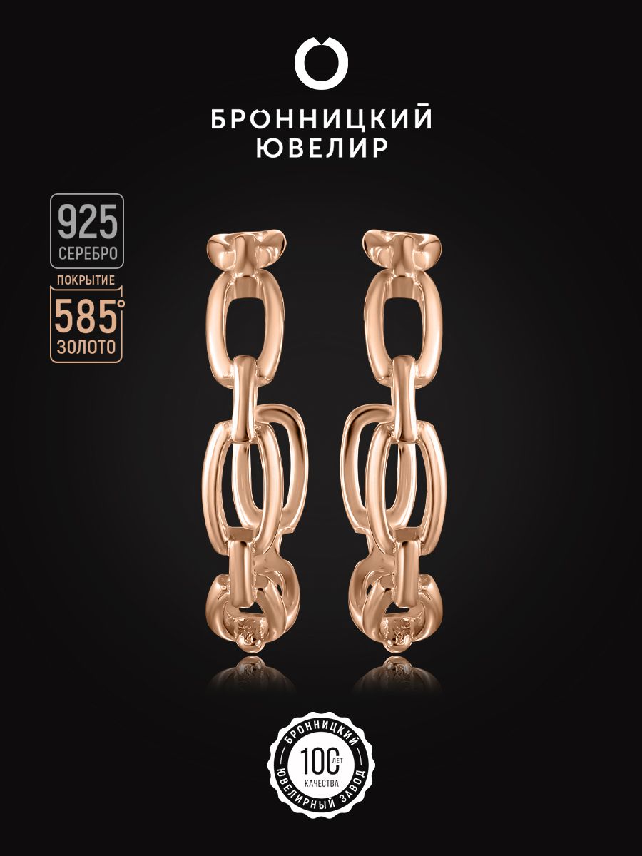 

Серьги из серебра Бронницкий ювелир SV6610256000, SV6610256000