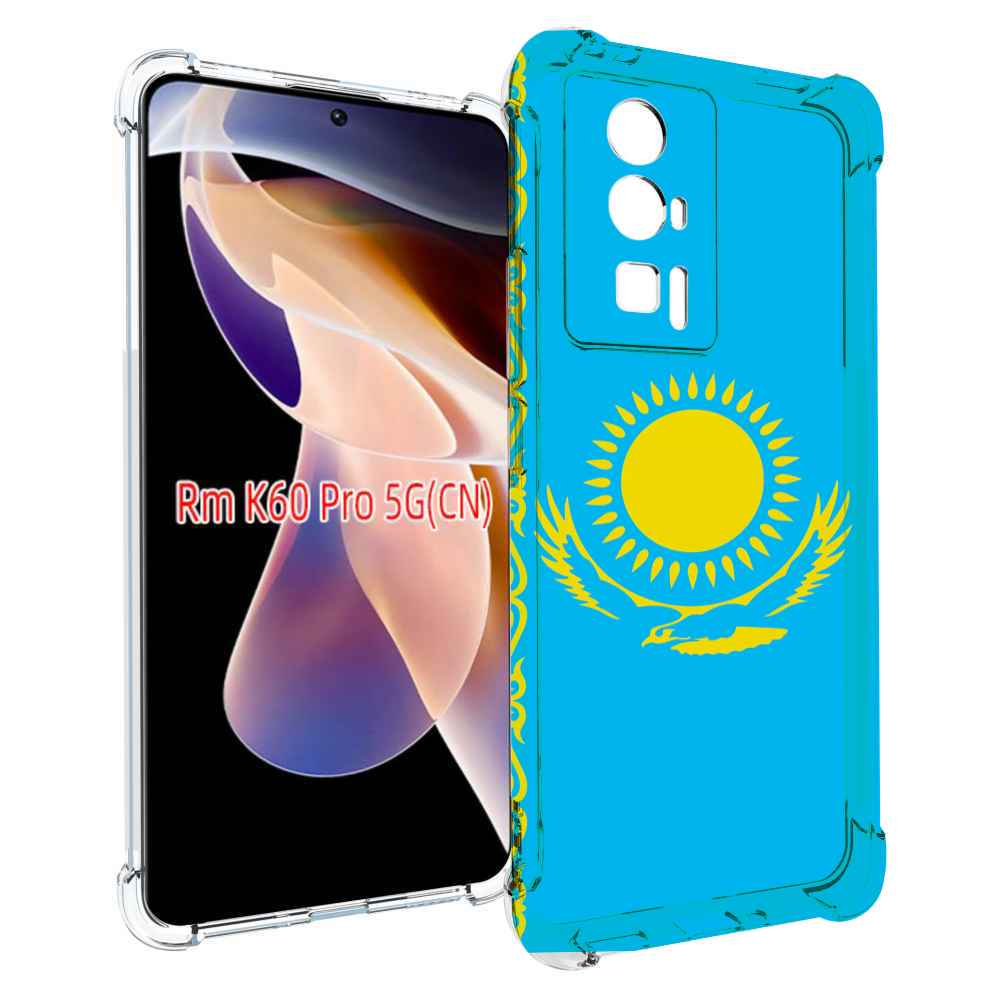 

Чехол MyPads флаг Казахстана-1 для Xiaomi Redmi K60 Pro, Прозрачный, Tocco