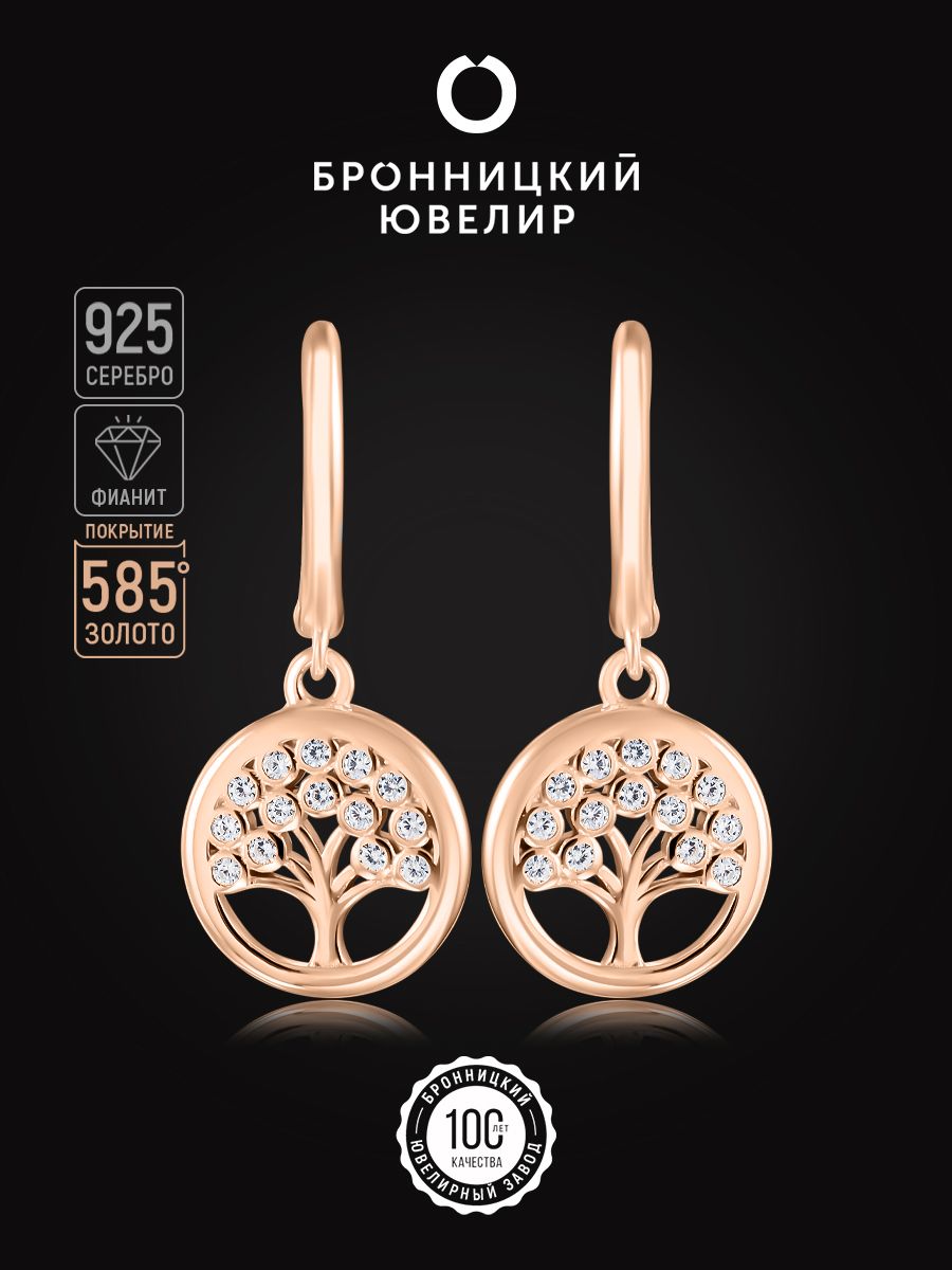 

Серьги из серебра Бронницкий ювелир SV6611550000, фианит, SV6611550000