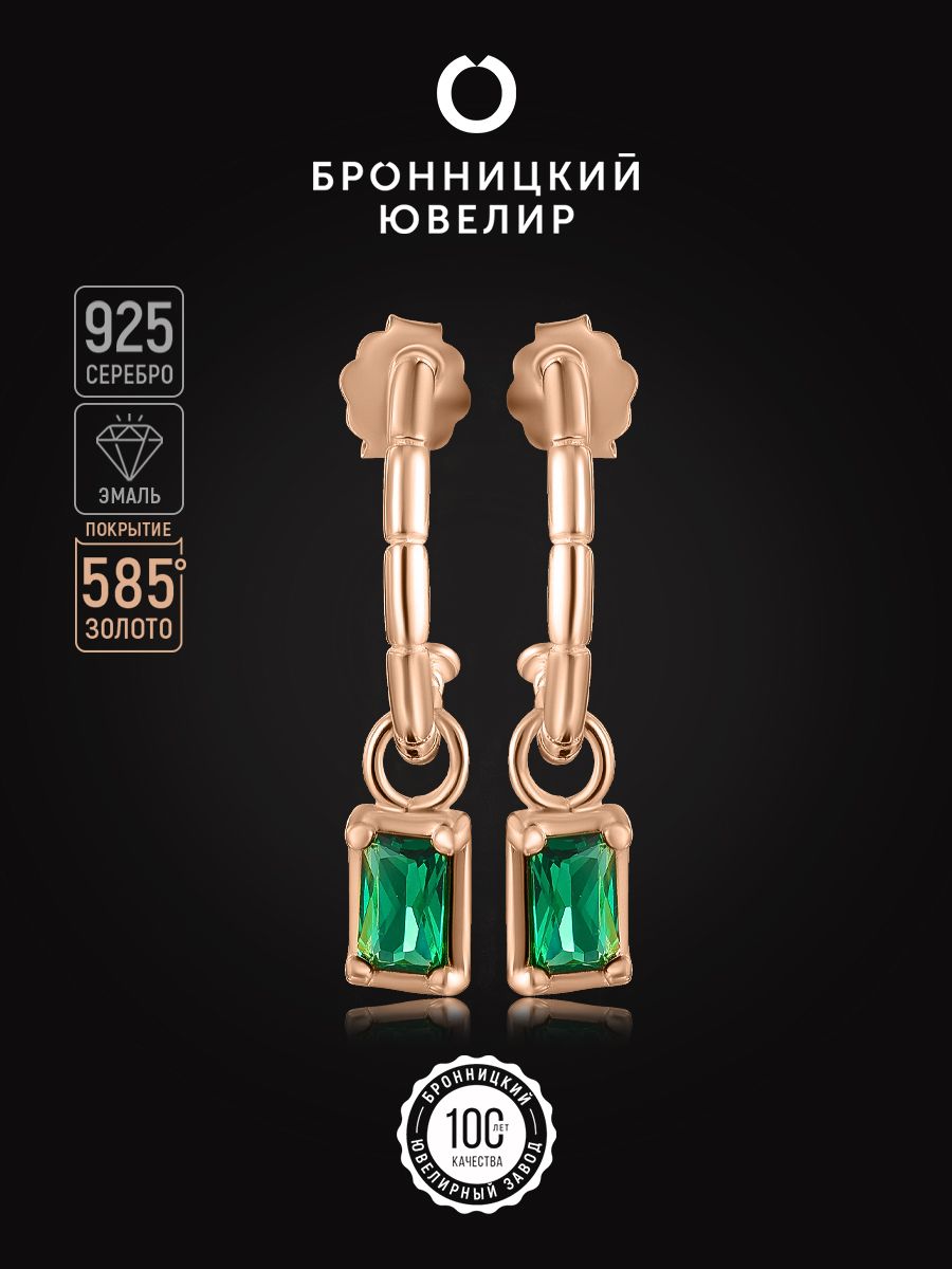 

Серьги из серебра Бронницкий ювелир SV6611567000, фианит, SV6611567000