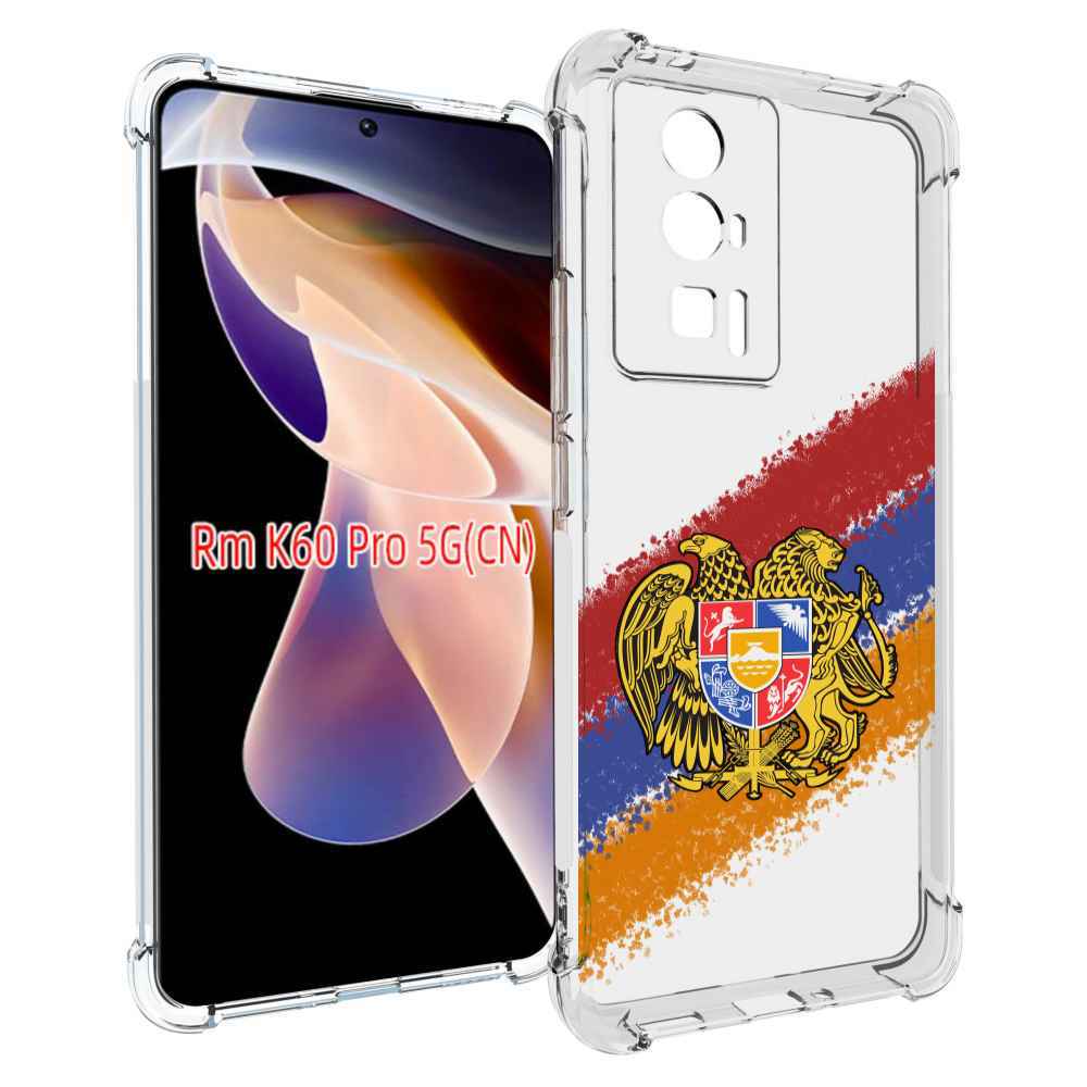 

Чехол MyPads флаг герб Армении для Xiaomi Redmi K60 Pro, Прозрачный, Tocco