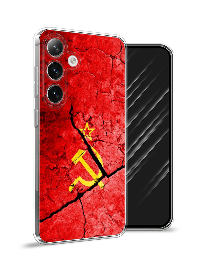 

Чехол Awog на Samsung Galaxy S24 "СССР", Красный;черный;желтый, 2109050-1