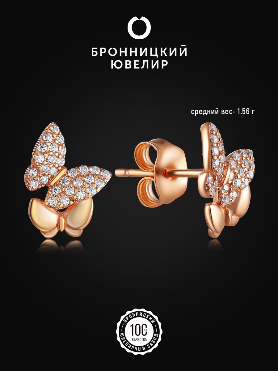 

Серьги из серебра Бронницкий ювелир SV6611609000, фианит, SV6611609000