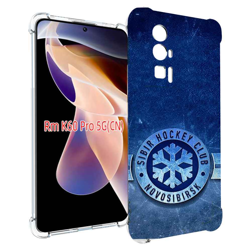 

Чехол MyPads хк сибирь новосибирск мужской для Xiaomi Redmi K60 Pro, Прозрачный, Tocco