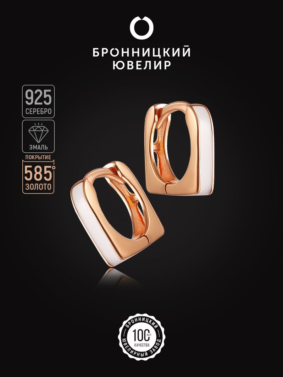

Серьги из серебра Бронницкий ювелир SV6614043000, эмаль, SV6614043000