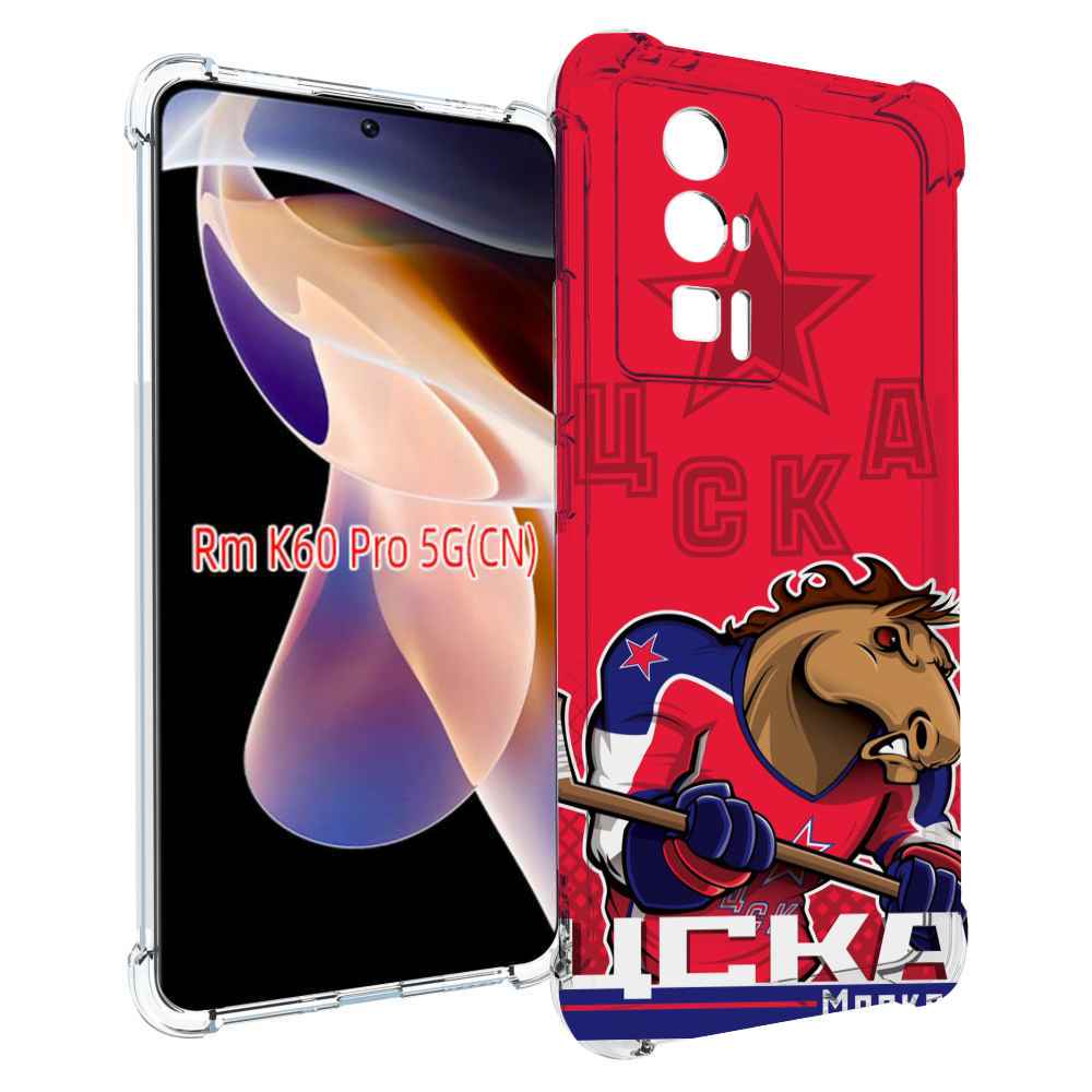 

Чехол MyPads хк цска мужской для Xiaomi Redmi K60 Pro, Прозрачный, Tocco