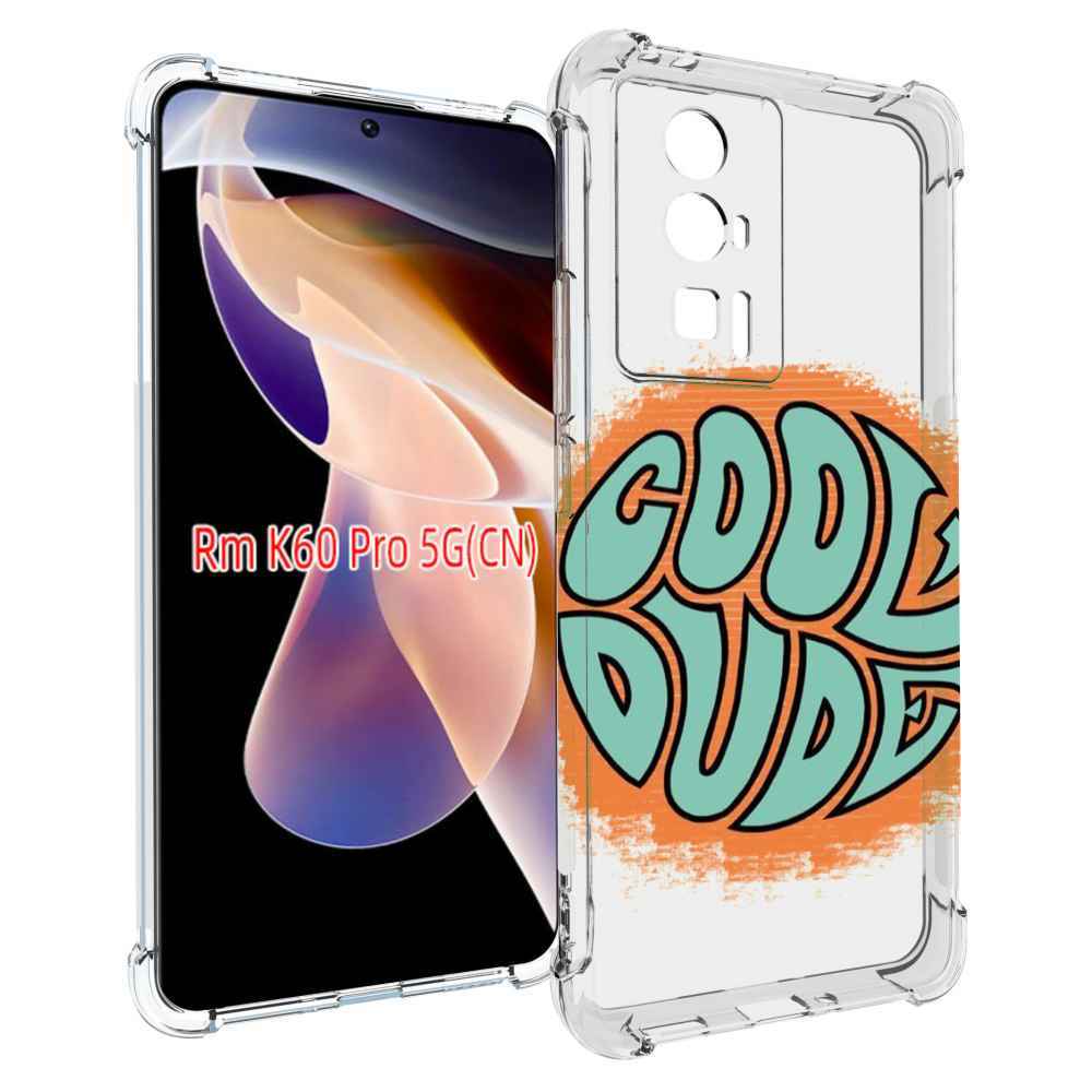 

Чехол MyPads хороший приятель для Xiaomi Redmi K60 Pro, Прозрачный, Tocco