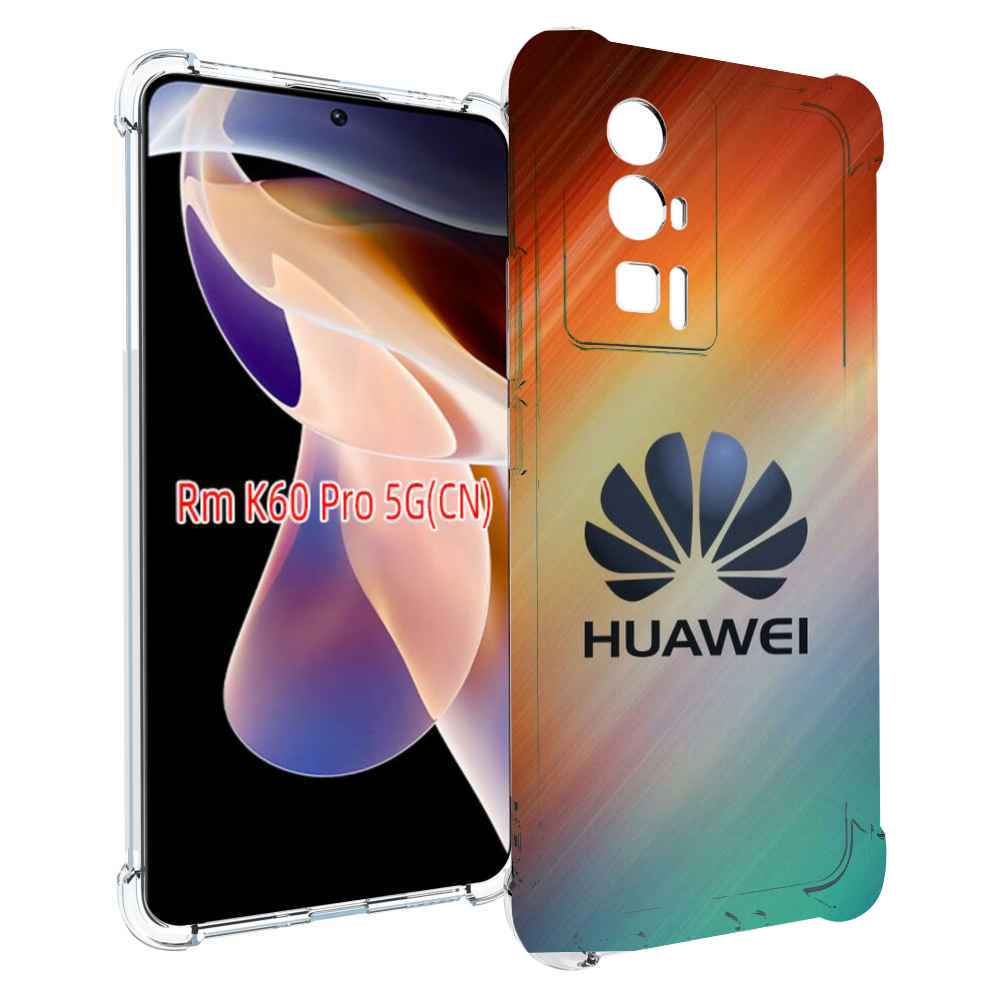 

Чехол MyPads хуавей на фоне сияния для Xiaomi Redmi K60 Pro, Прозрачный, Tocco