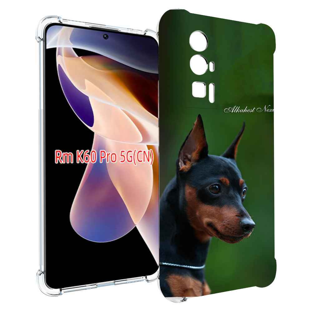 

Чехол MyPads цвергпинчер черпинчер для Xiaomi Redmi K60 Pro, Прозрачный, Tocco