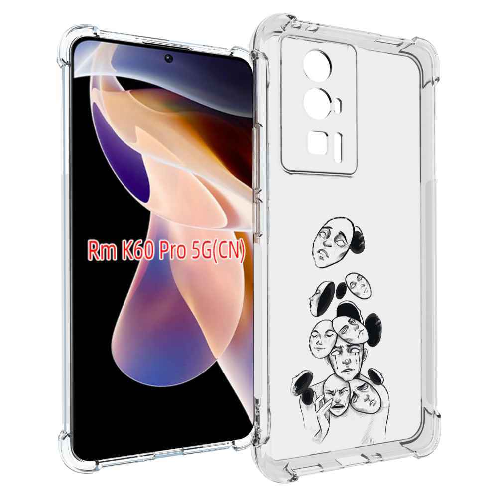 

Чехол MyPads человек с разными масками для Xiaomi Redmi K60 Pro, Прозрачный, Tocco