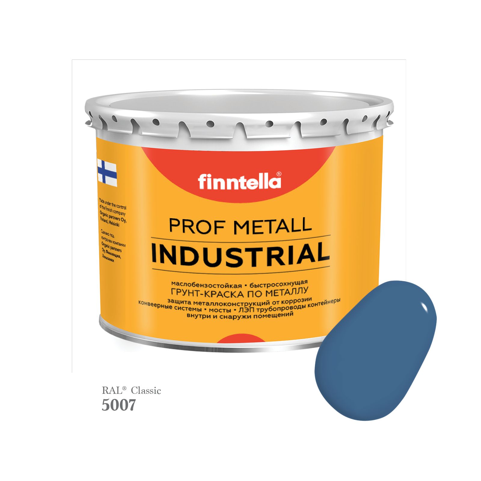 

Краска METALL Prof INDUSTRIAL, цвет RAL5007 Бриллиантово-синий (Brilliant blue), 2,7л, METALL Prof