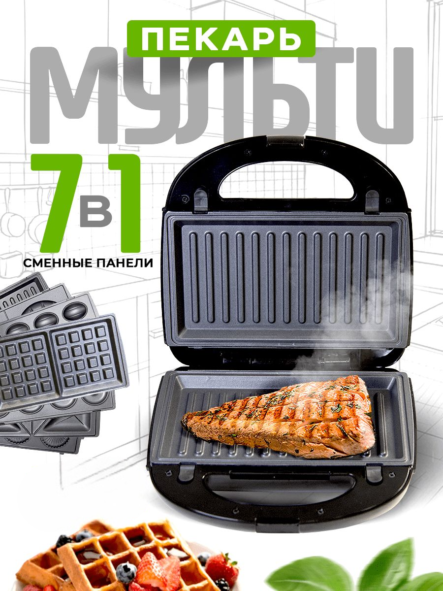 

Мультипекарь NoBrand М17 черный, М17