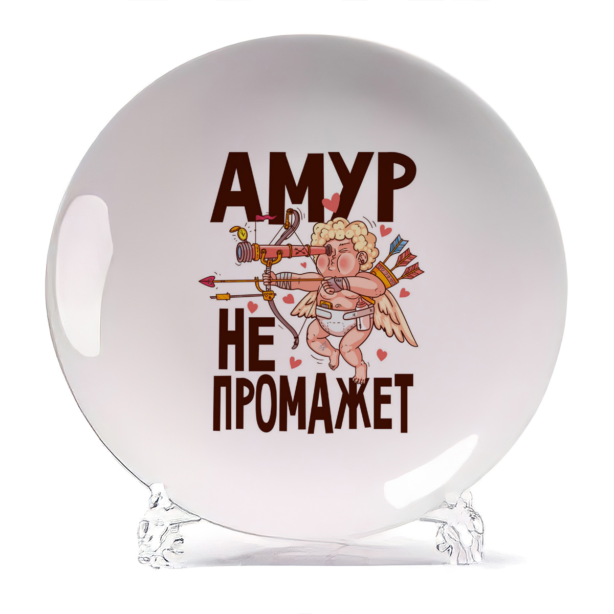 

Тарелка CoolPodarok Прикол Амур не промажет, Прикол Амур не промажет
