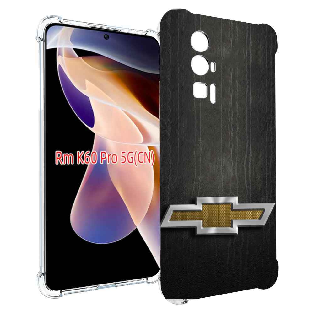 

Чехол MyPads шевроле chevrolet 2 для Xiaomi Redmi K60 Pro, Прозрачный, Tocco