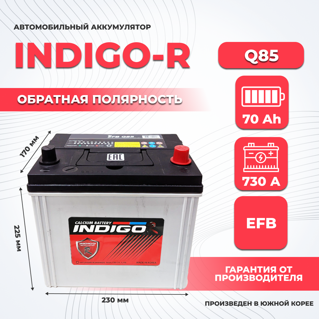 Solite Аккумулятор Efb Q85r Купить
