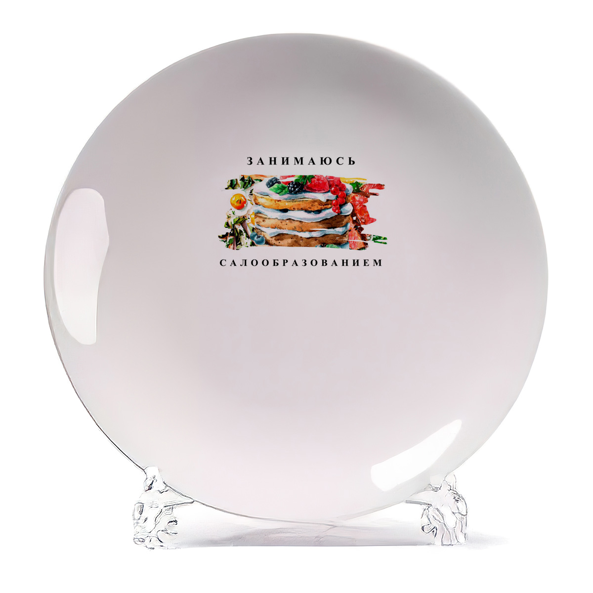 

Тарелка CoolPodarok Прикол Занимаюсь салообразованием, Прикол Занимаюсь салообразованием