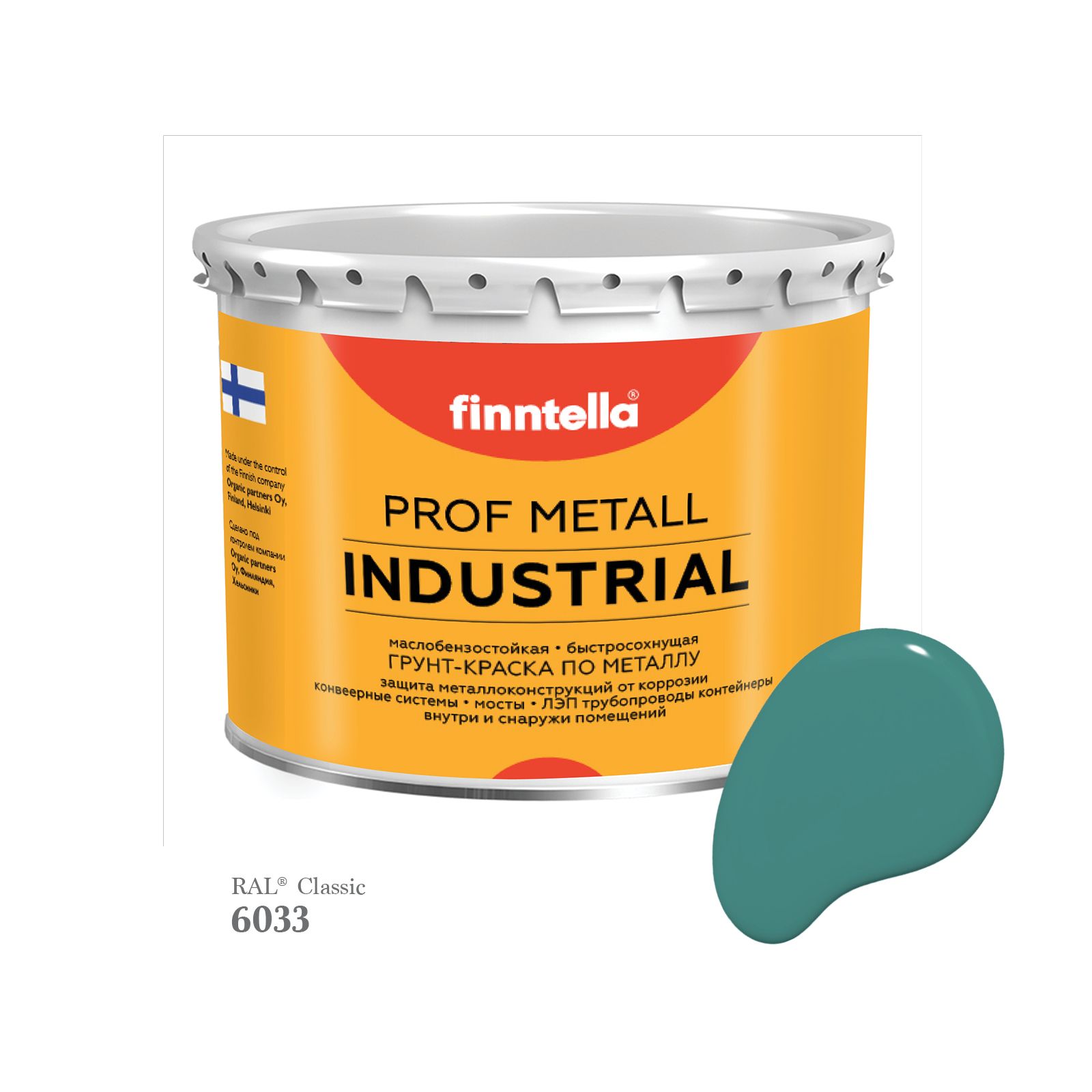 

Краска METALL Prof INDUSTRIAL, цвет RAL6033 Мятно-бирюзовый (Mint turquoise), 2,7л, Зеленый, METALL Prof