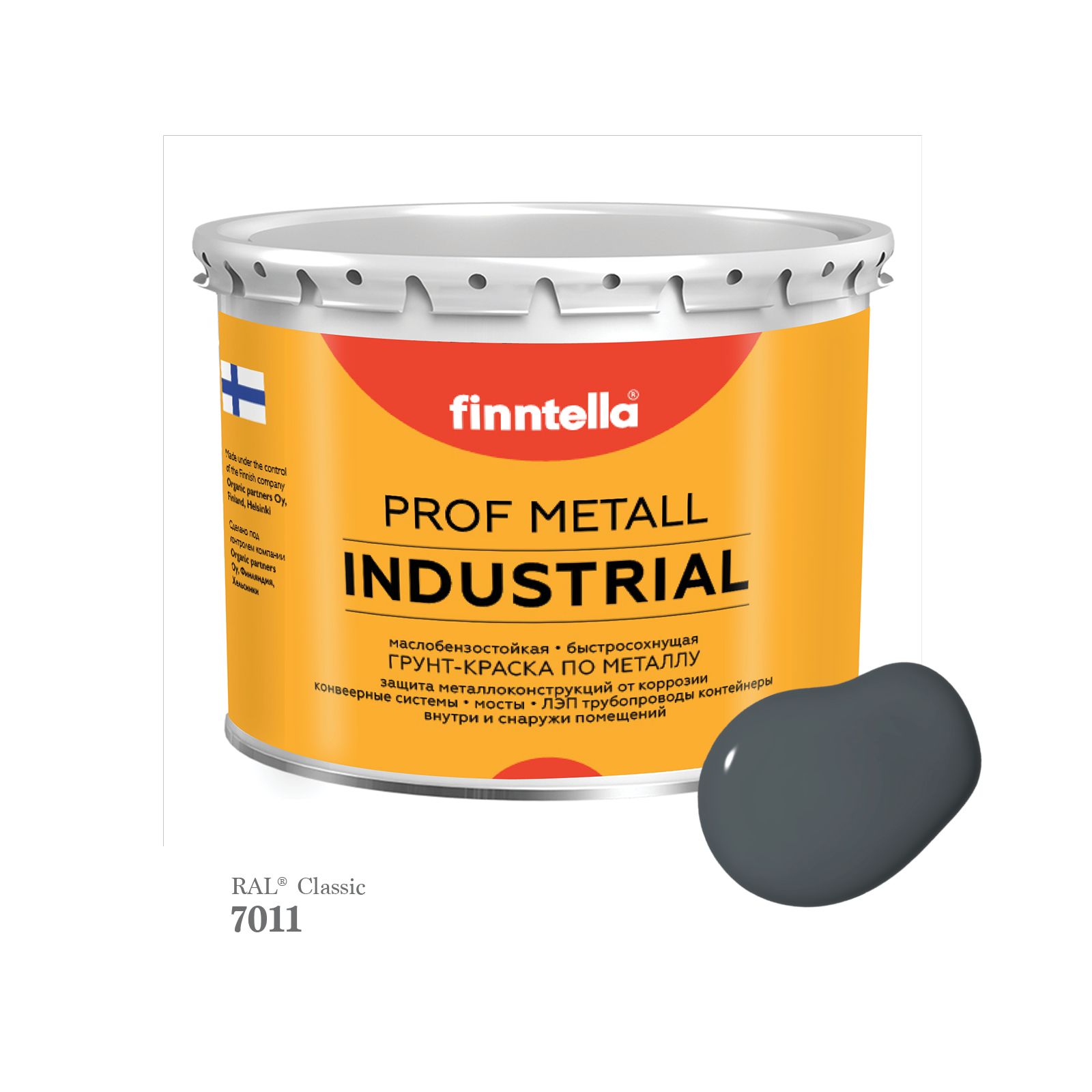 

Краска METALL Prof INDUSTRIAL, цвет RAL7011 Железно-серый (Iron grey), 2,7л, METALL Prof