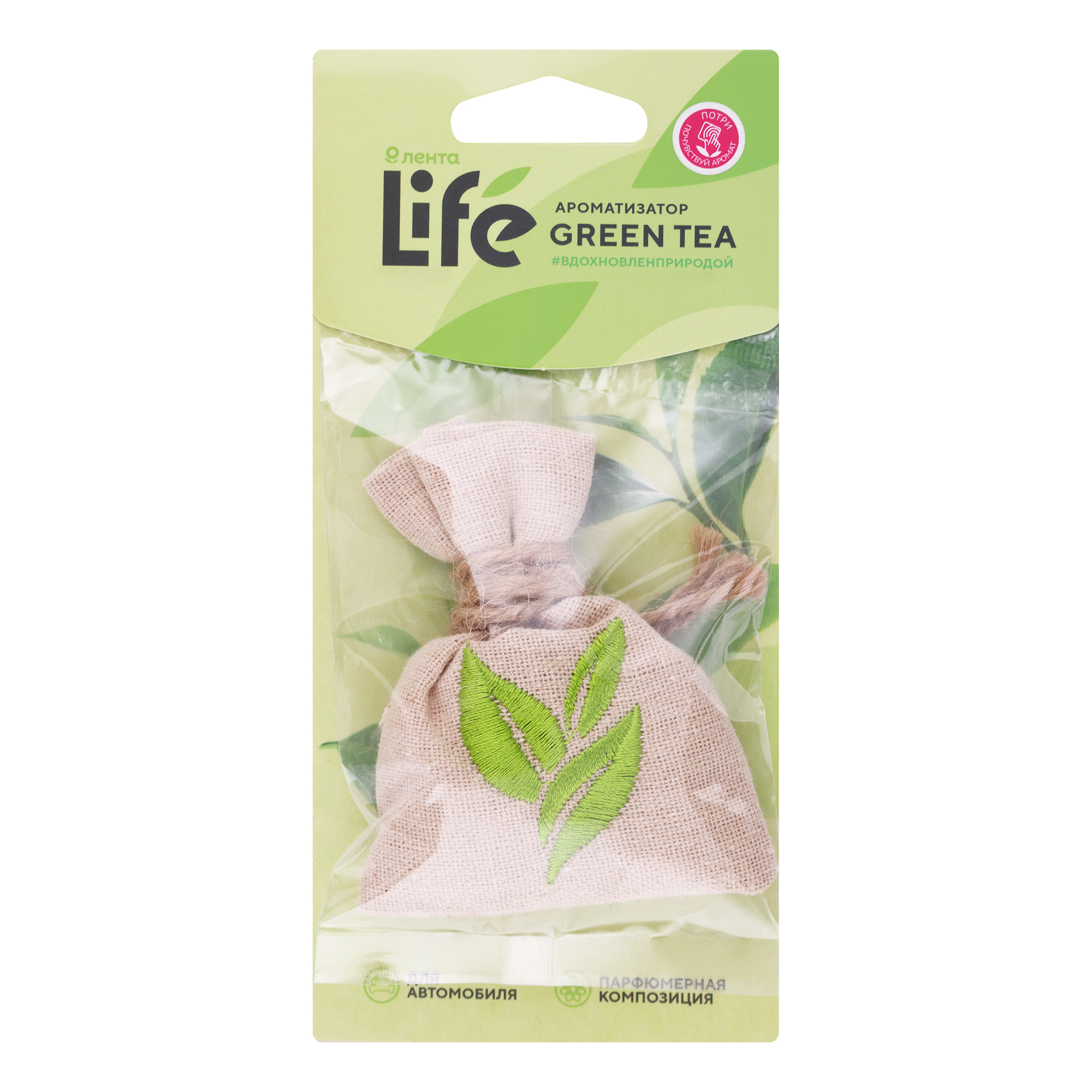 Ароматизатор в машину Лента Life Green Tea 30гр