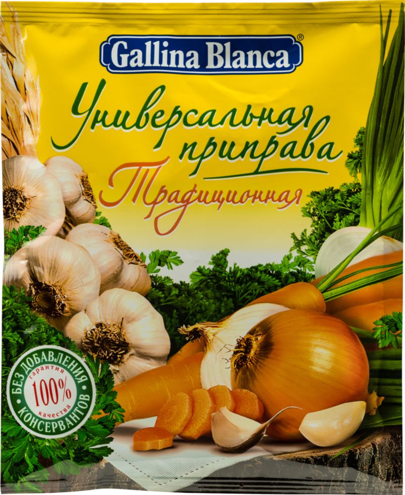 Приправа Gallina Blanca универсальная традиционная 75 г