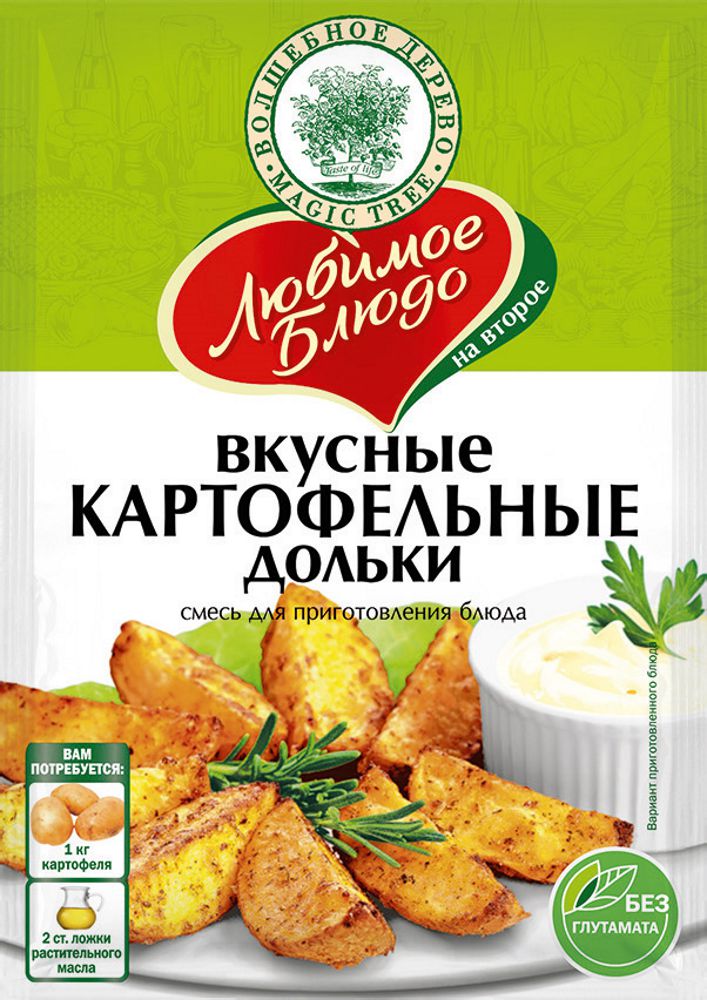 Смесь   Волшебное дерево для приготовления блюда вкусные картофельные дольки 25 г