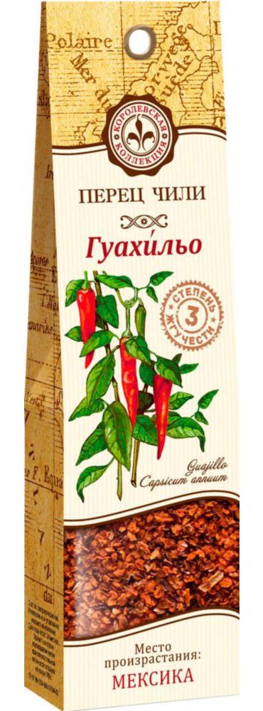 

Перец Королевская коллекция чили гуахильо 15 г, чили