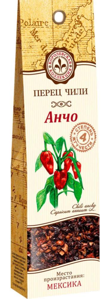 

Перец чили анчо Королевская коллекция 12 г, чили