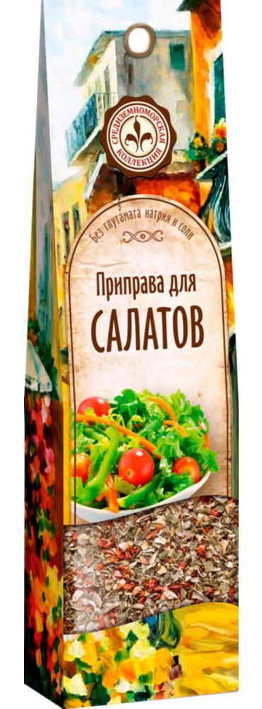 

Приправа Средиземноморская коллекция для салатов 15 г