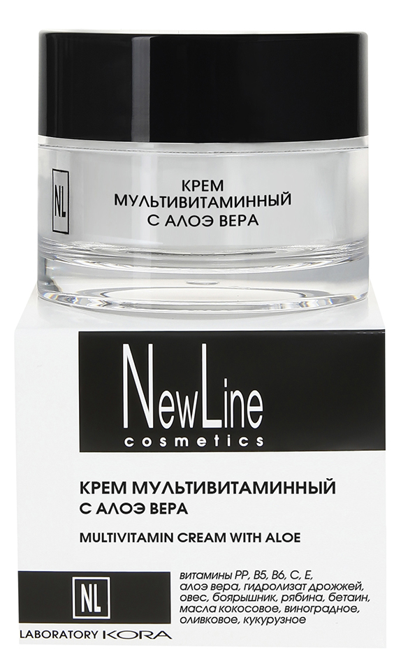 Крем мультивитаминный New Line с алоэ вера, 50 мл