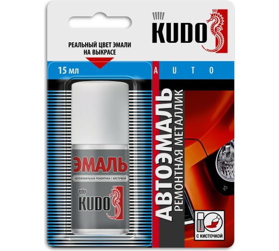 Эмаль автомобильная Kudo VAG Reflex Silver металлик, KU-72851, 15 мл