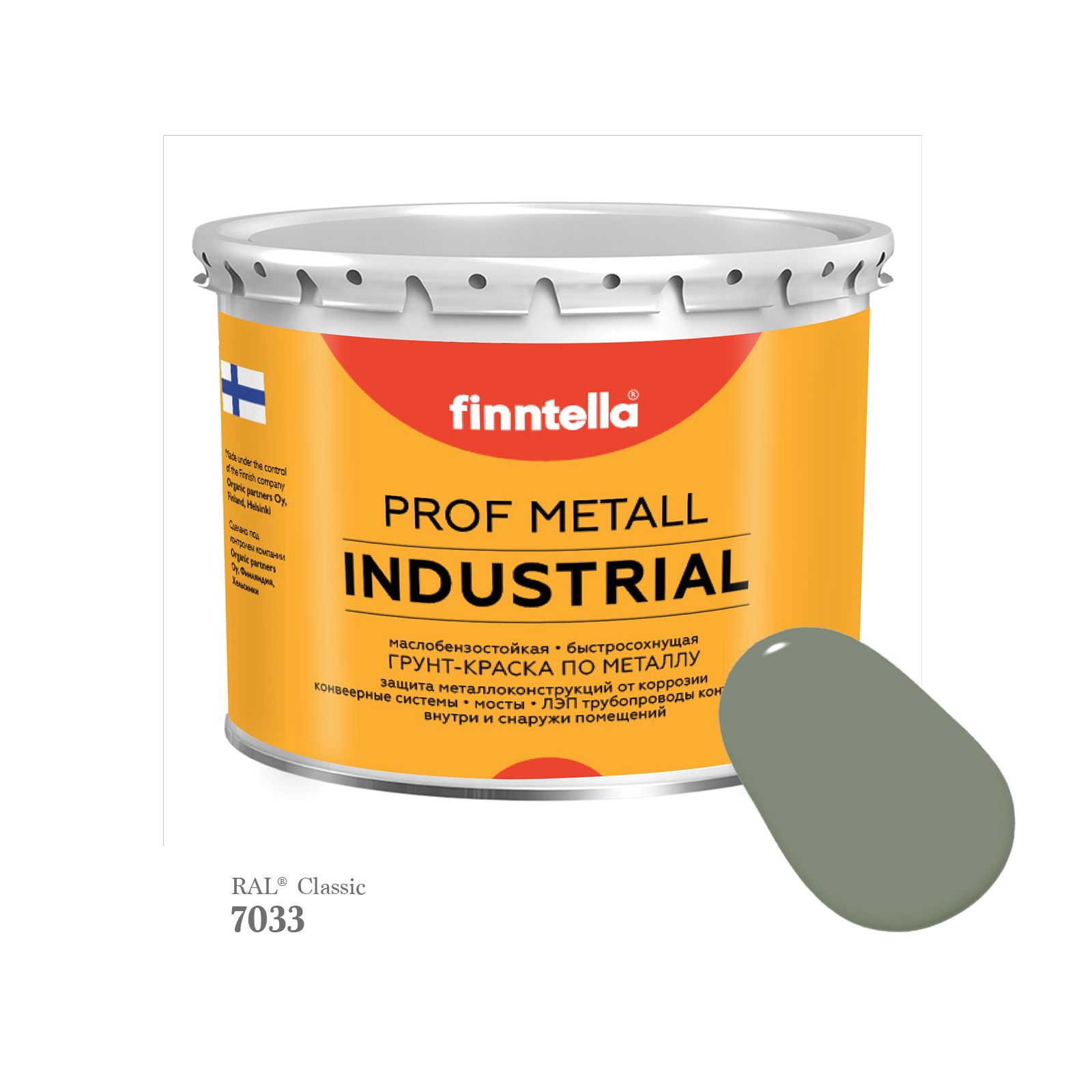 

Краска METALL Prof INDUSTRIAL, цвет RAL7033 Цементно-серый (Cement grey), 2,7л, METALL Prof