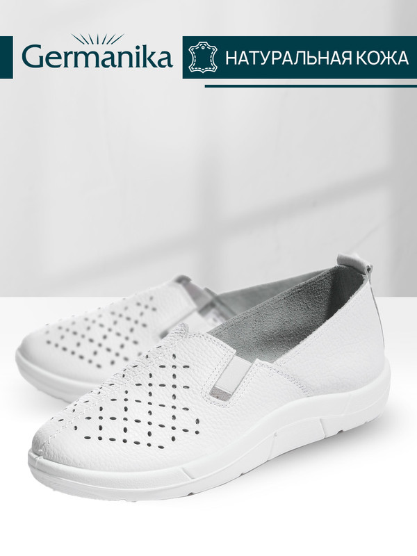 

Туфли женские Germanika 704229 белые 37 RU, Белый, 704229