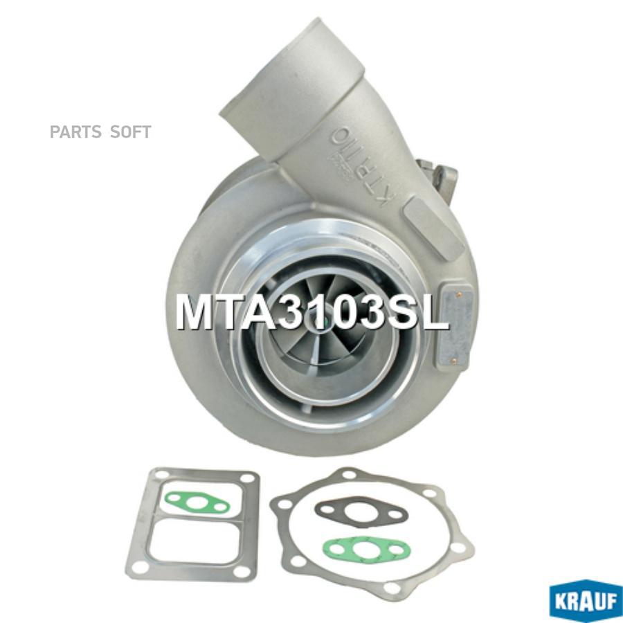 

Турбокомпрессор KRAUF mta3103sl