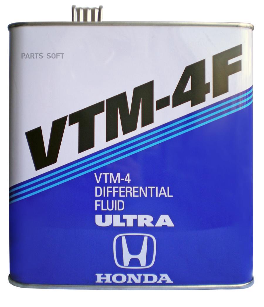 ULTRA VTM-4F, 3л (мин. транс. масло) HONDA 0826999903