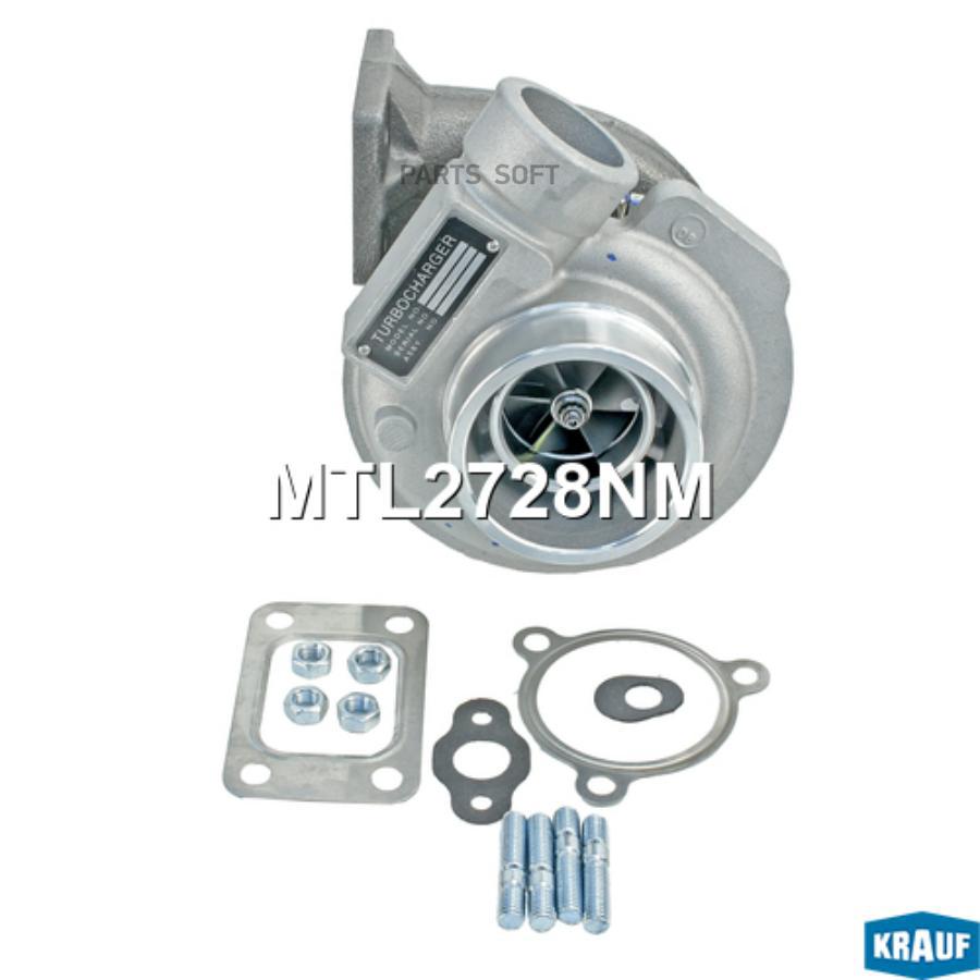 

Турбокомпрессор KRAUF mtl2728nm