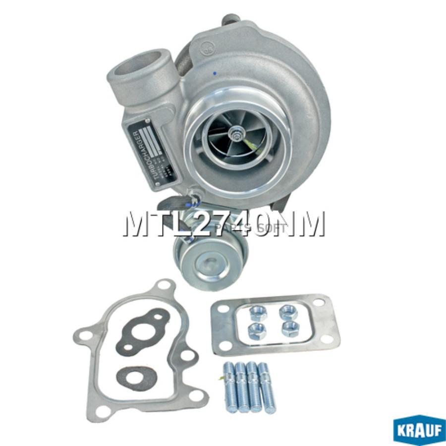 

Турбокомпрессор KRAUF mtl2740nm