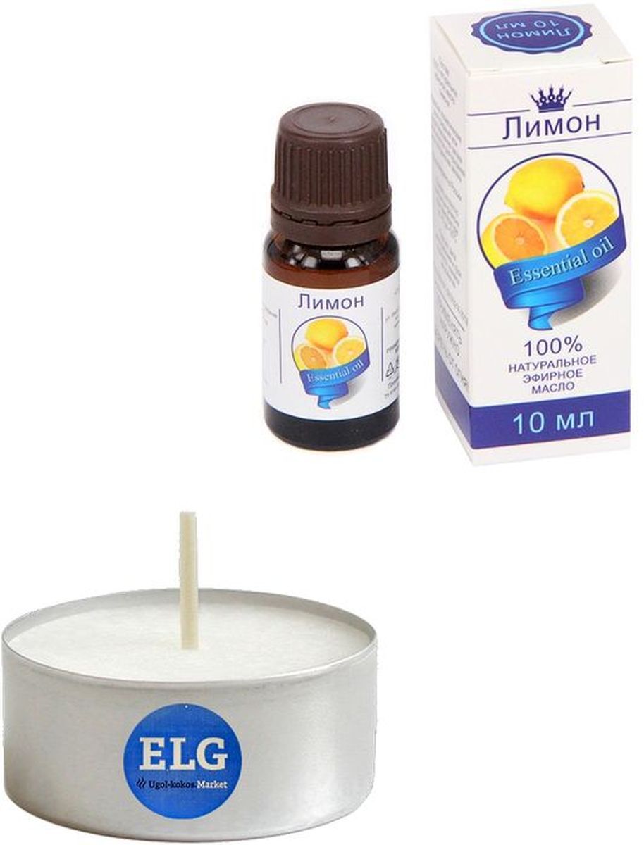 фото Масло для аромалампы, ароматерапии "лимон" 10 мл + свеча в гильзе elg