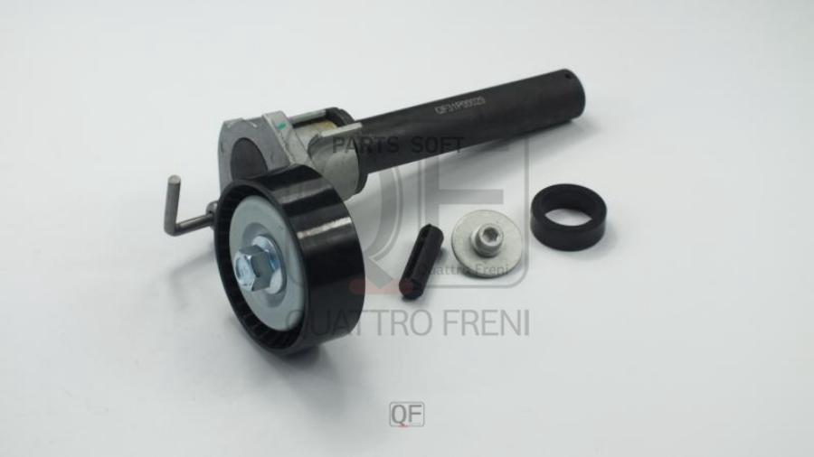 

Натяжитель приводного ремня QUATTRO FRENI QF31P00029, QF31P00029