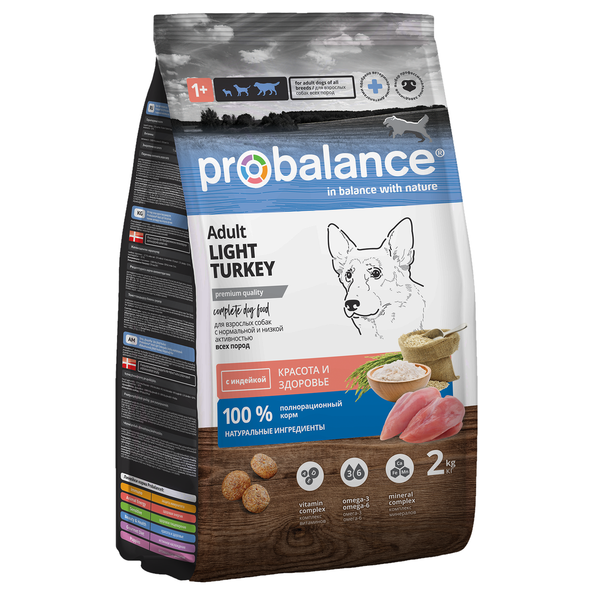 Сухой корм для собак ProBalance Adult Light Turkey, для взрослых всех пород, индейка, 2 кг