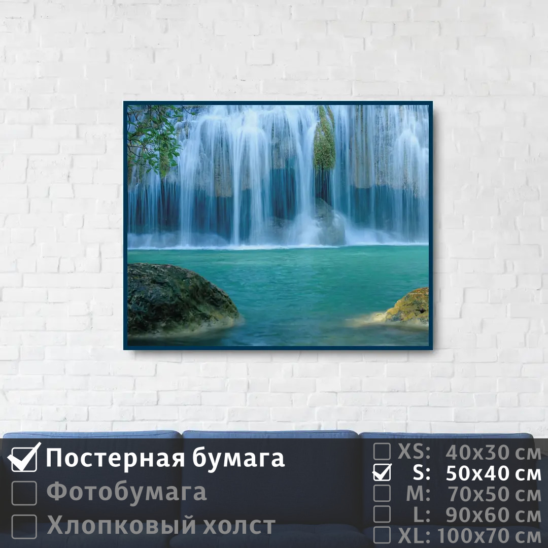 

Постер на стену ПолиЦентр Лесное озеро и водопад 50х40 см, ЛесноеОзероИВодопад