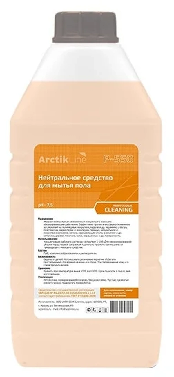 

Щелочное средство для мытья пола Arctik Line 1 кг