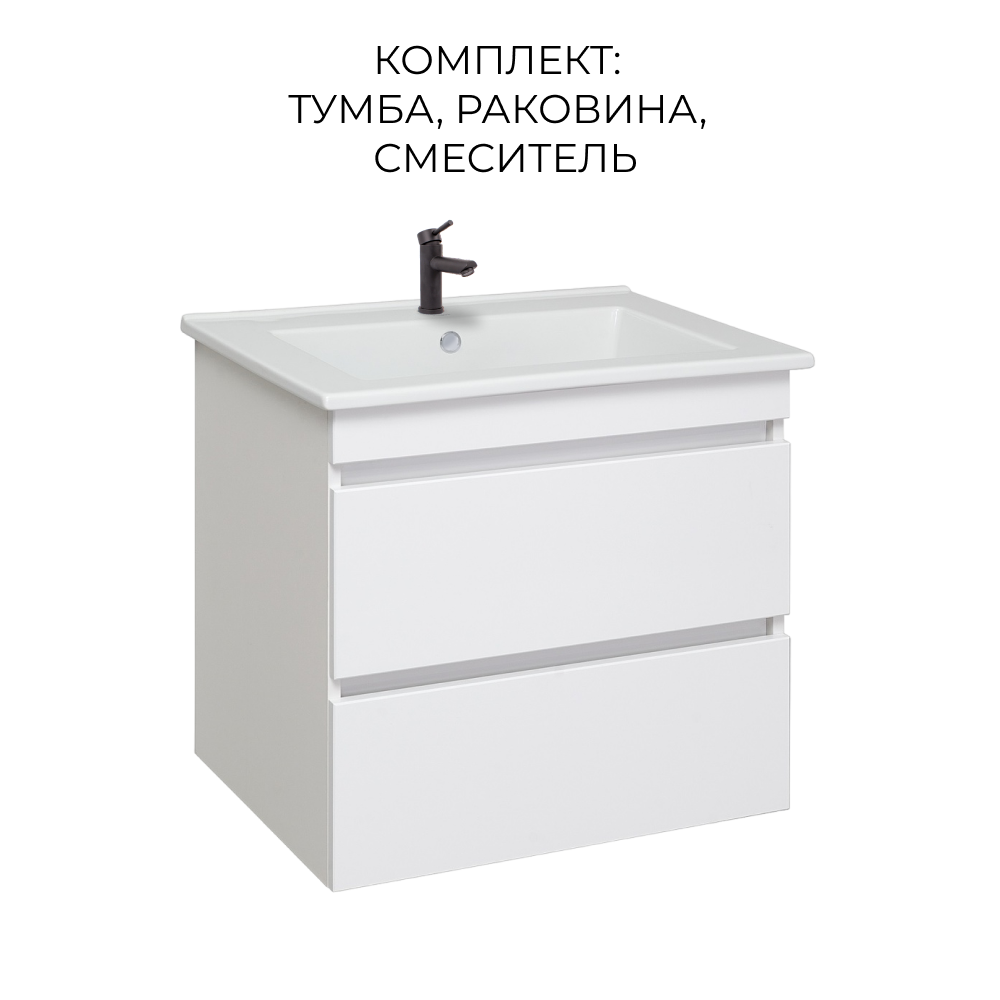

Тумба с раковиной Runo Манхэттен 65, белый, раковина Оскар 65, смес-ль SOLID black, Манхэттен 65 раковина Оскар