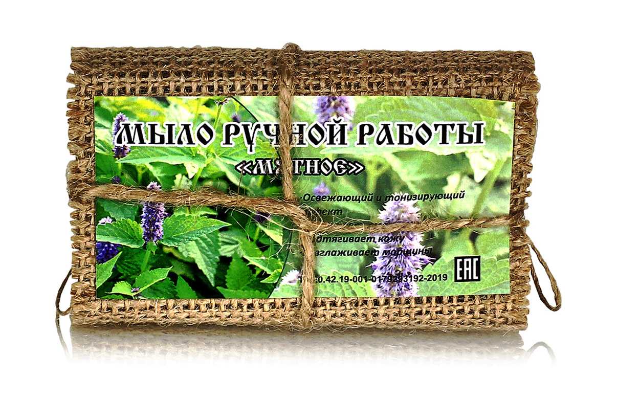 

Мыло ручной работы Мятное 95гр.