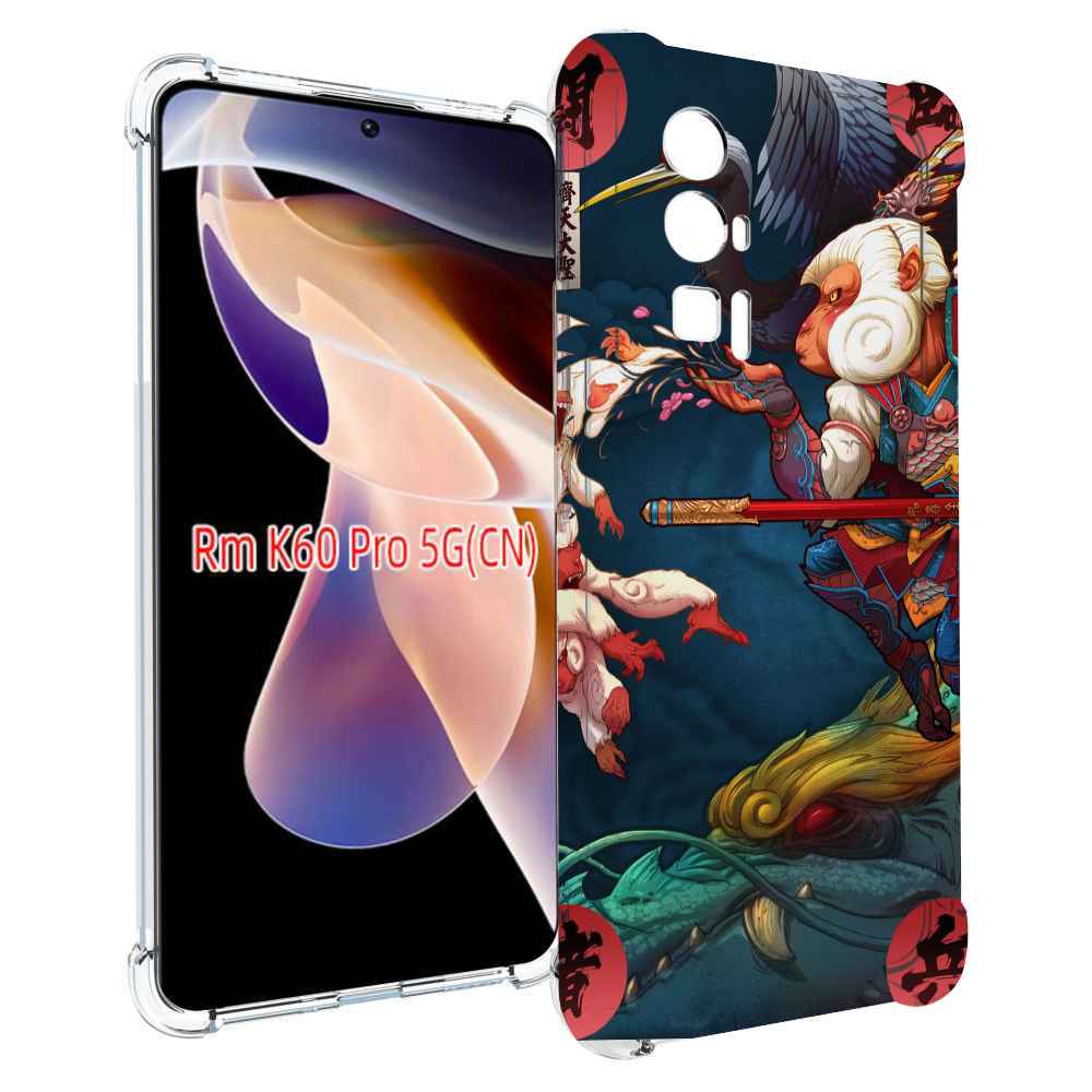 

Чехол MyPads японская обезьяна для Xiaomi Redmi K60 Pro, Прозрачный, Tocco