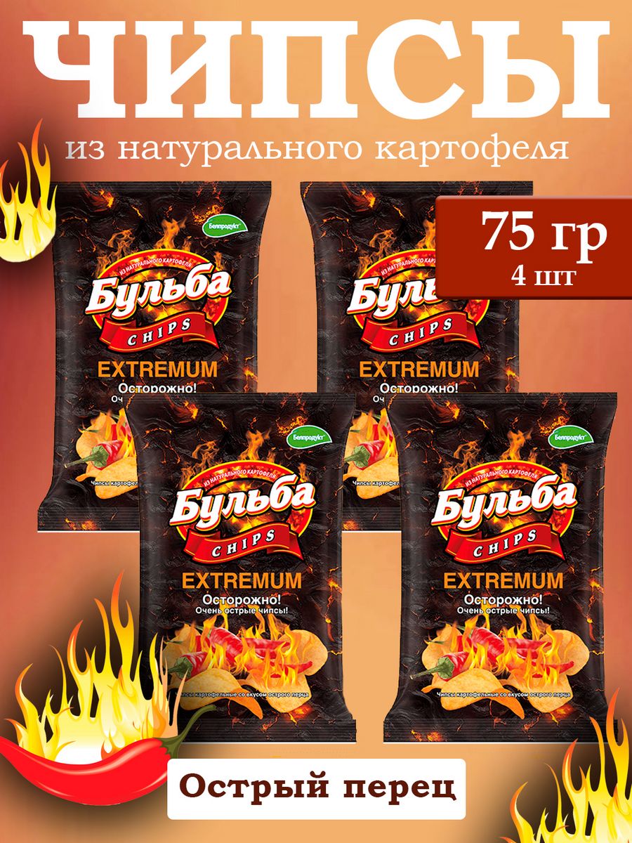 

Чипсы Бульба из натурального картофеля острый перец, 75 г х 4 шт