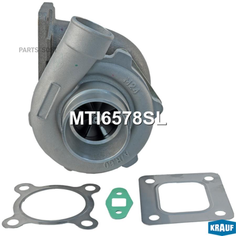 

Турбокомпрессор Krauf арт. MTI6578SL